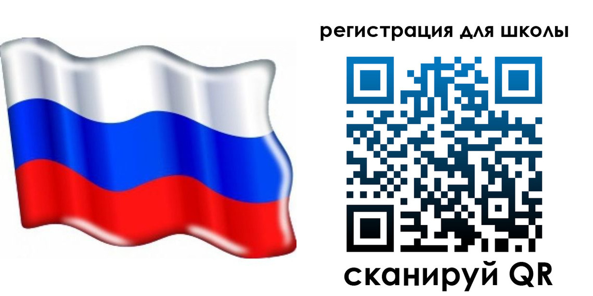 прописка 2025 в Чулыме
